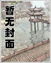 落於荒芜